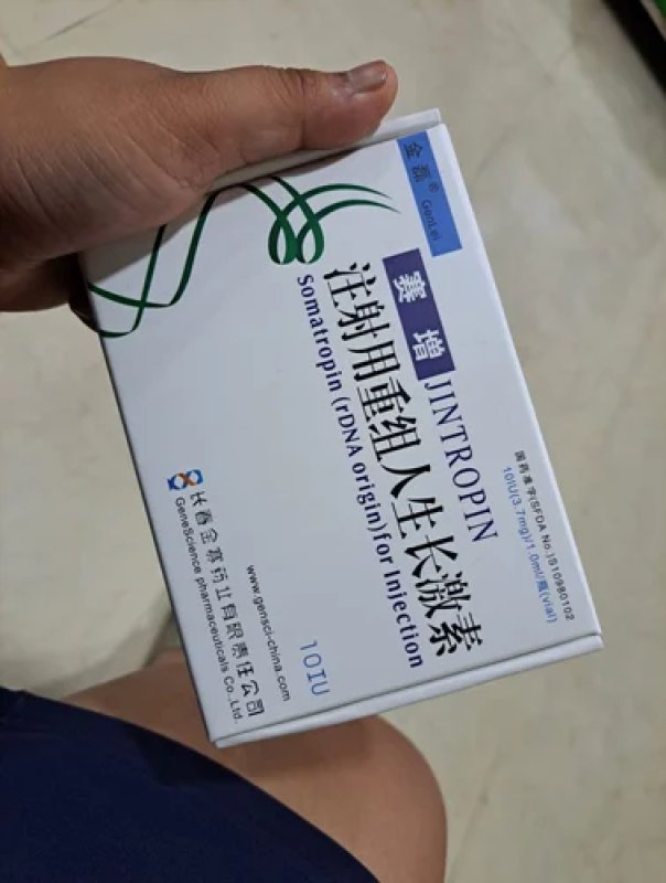 Jintropin