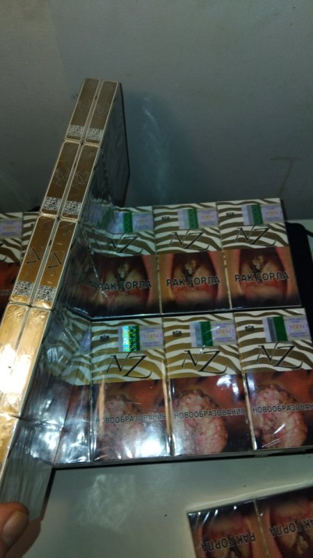 Papierosy NZ cienkie Red E Papierosy Gdańsk - 02