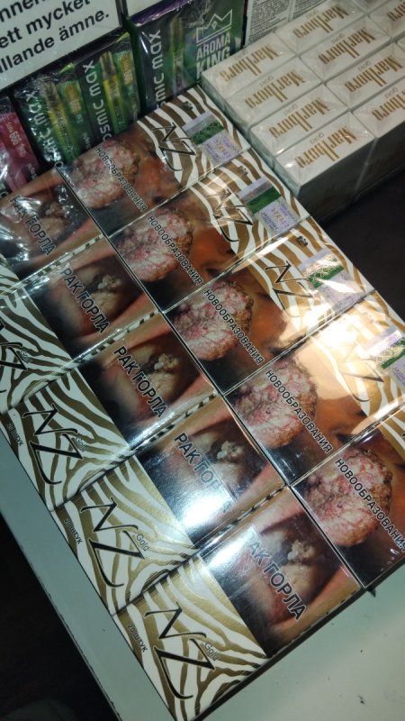 Papierosy NZ cienkie Red E Papierosy Gdańsk - 03