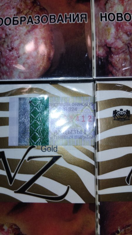 Papierosy NZ cienkie Red E Papierosy Gdańsk - 04