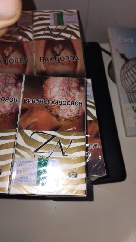 Papierosy NZ cienkie Red E Papierosy Gdańsk - 06