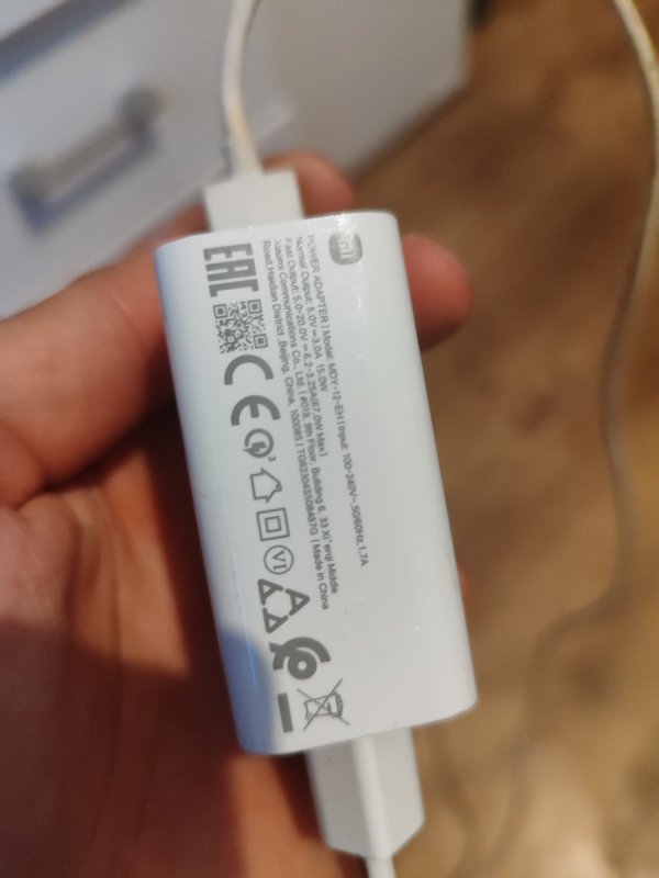Ładowarka do telefonu